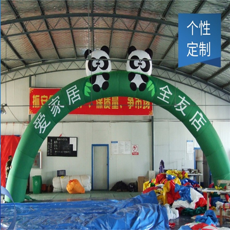 文昌大熊猫拱门